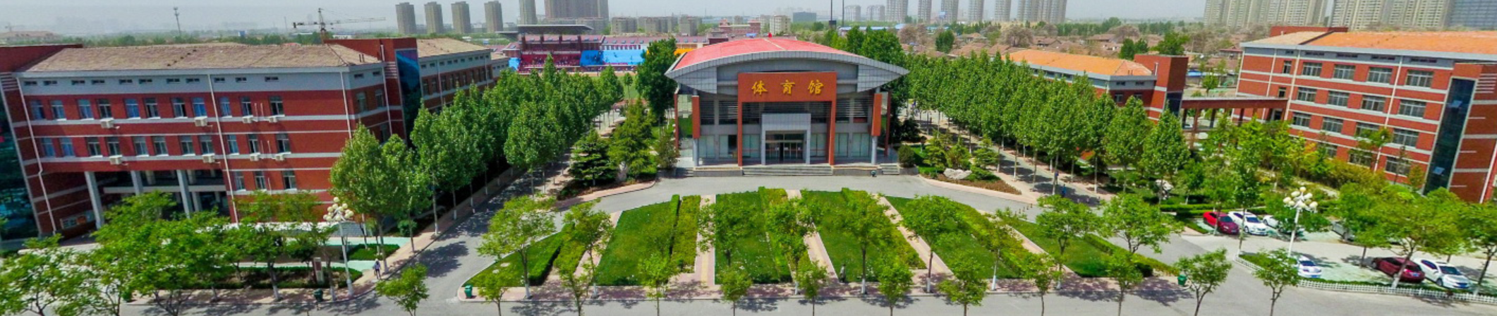 教育行業(yè)：山東工業(yè)職業(yè)學(xué)院